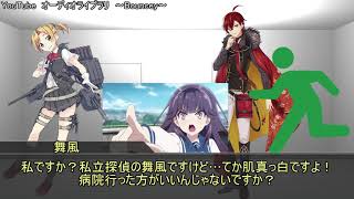 【クトゥルフ神話TRPG】0か1しかないやつらの消える色彩part1【ゆっくりTRPG】