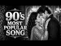 90 S Old Is Most Popular Songs Disco Remix Evergreen Hindi Hits That Will Make You Dance