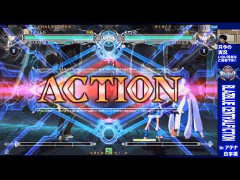 BBCF 5/2/2016 Athena Nipponbashi - J Anson (HZ) VS Sodeika (CR) FT5