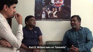 Director Mahesh Rajmane Q&A Interview | Unmatta Movie | Part 2 video