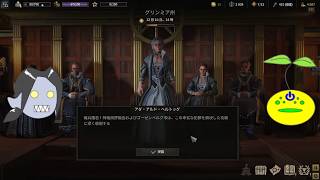 【Wartales】ゾンビと見る傭兵生活【第33回】