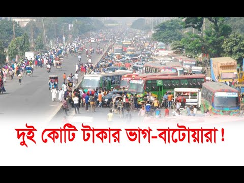 ঈদের আর্থিক সহায়তা না দেয়ায় সিলেটে পরিবহন শ্রমিকের সংঘর্ষ | ETV News