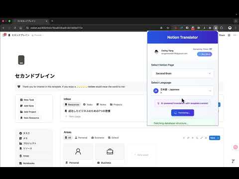 Item video thumbnail