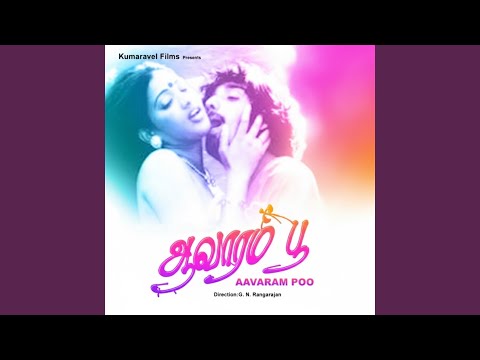 Adukku Malli Yeduthu — watch video