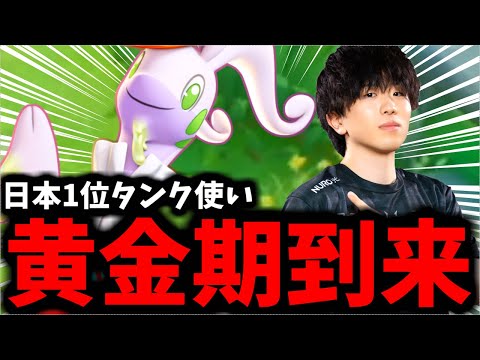 新ビルドヌメルゴンが固すぎて無敵なんだけどwwwww【ポケモンユナイト】