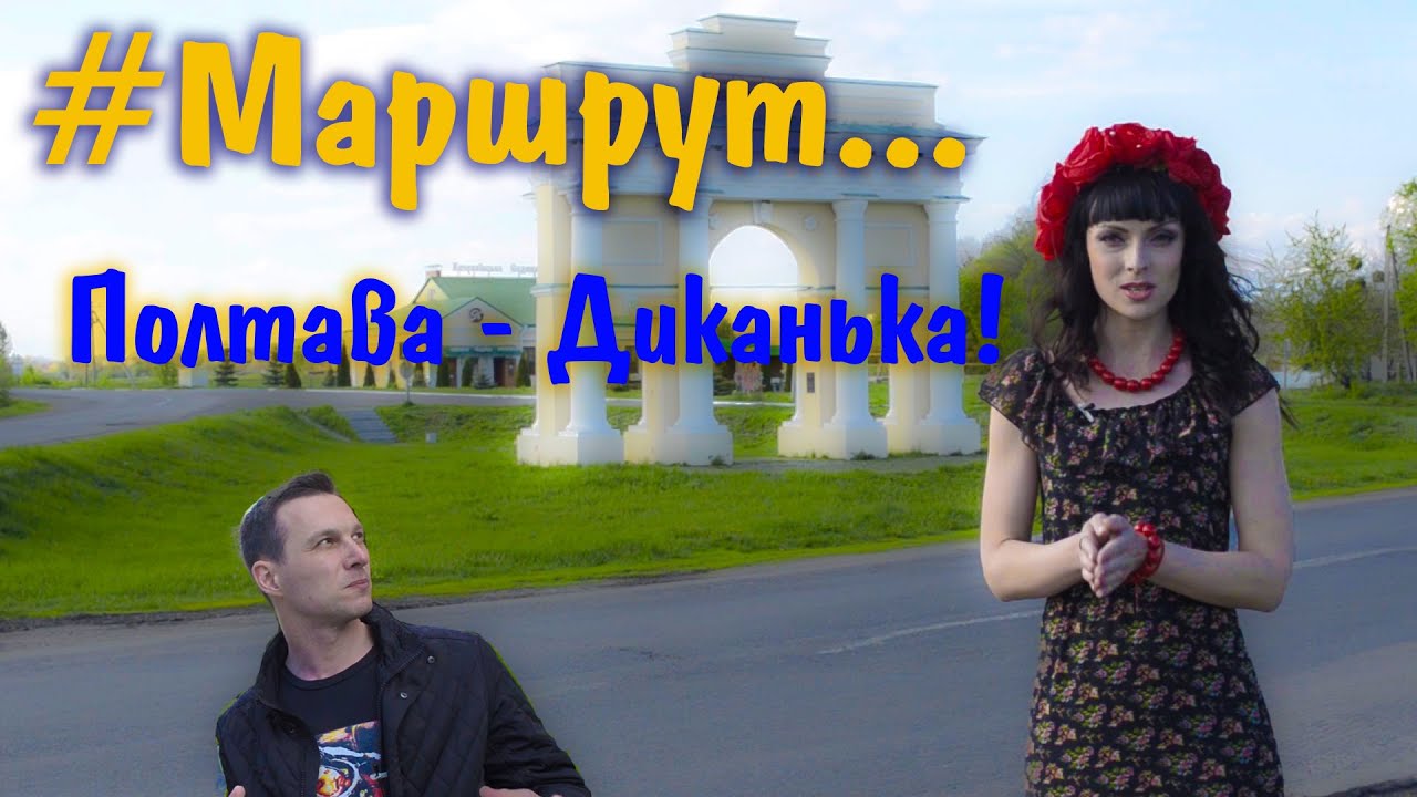 Полезное видео