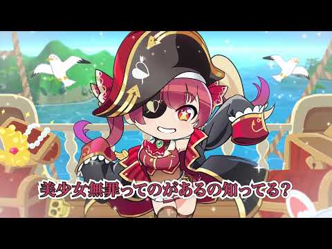 Trailer de Hololive Treasure Mountain