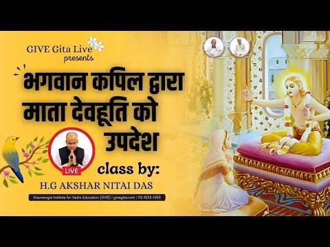 #LIVE Morning Srimad Bhagavatam Class | SB 3.28.16 | H.G Akshar Nitai Das