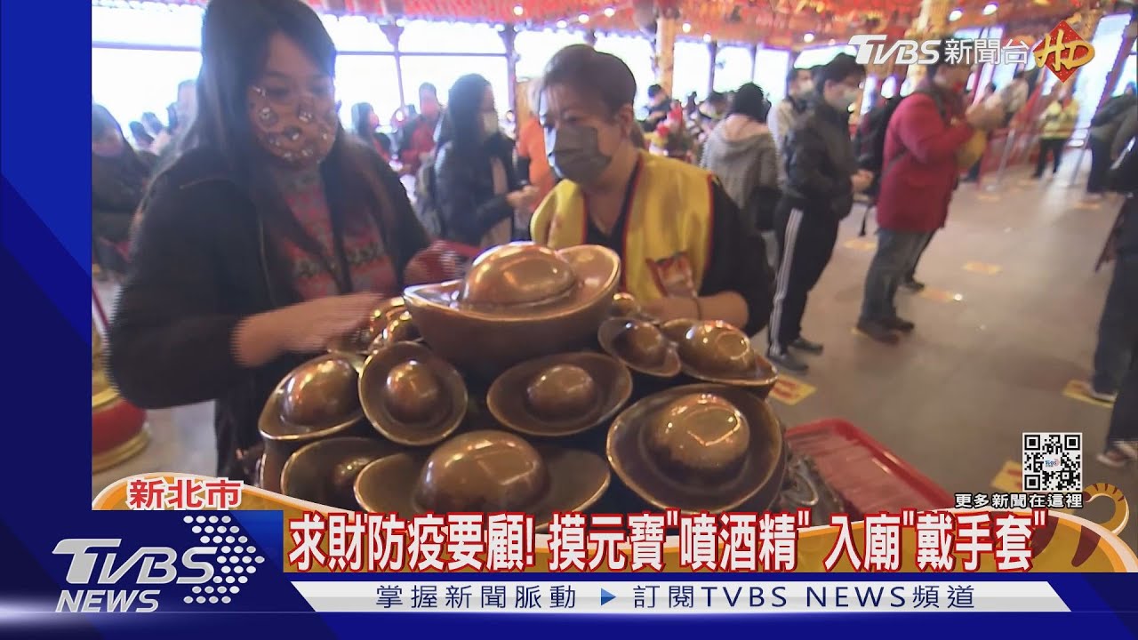初四迎財神!烘爐地發財金6點發 彩券行人多