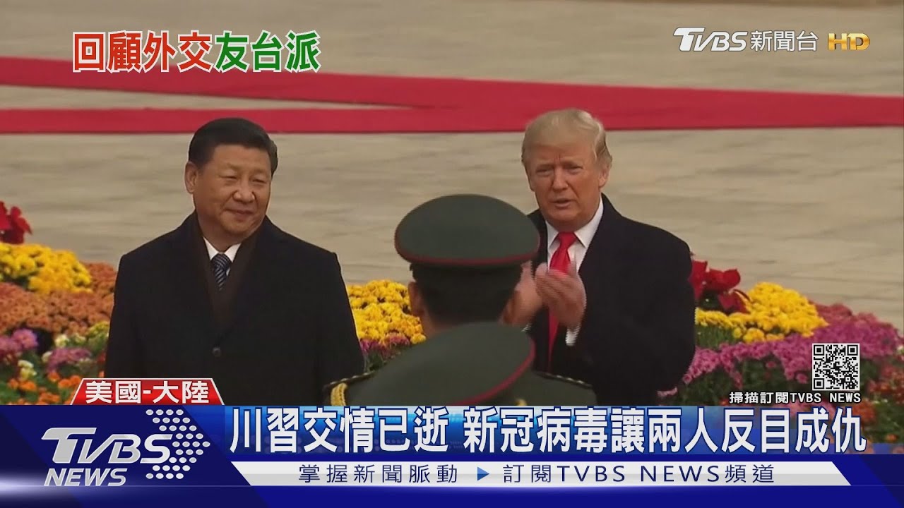 川普友臺政策多! 11度軍售、開放臺美官員交流