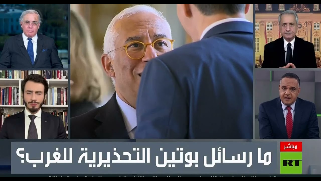روسيا والناتو ـ هل توجد رغبة أوروبية لحل جذور الصراع الروسي الأوكراني وما اس?