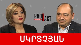 Նոր պատմություն Հայաստանի համար, կամ արդար դատ՝ իշխանության համար. Արմեն Մկրտչյան /// ՊՐՈՖՖԱԿՏ