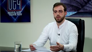 Մեկ պատուհան. Փոխհատուցման պահանջ
