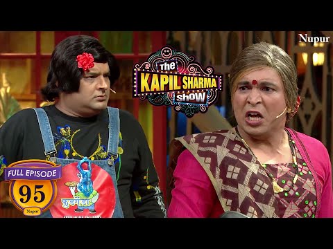 चंदू की माँ से हो गयी चप्पू की बहस | The Kapil Sharma Show Season 2| Ep 95