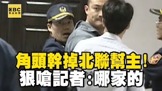 [問卦] 有沒有黑道喪禮可以辦得多盛大的八卦？