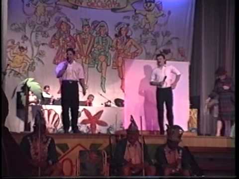 OCV Beachparty - Juli 1996 (Teil 3)