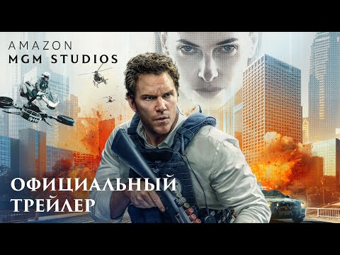 Казнить нельзя помиловать - новый трейлер