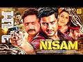 நிசம் Tamil Superhit Full Movie Nisam Mahesh Babu Rakshita மகேஷ் பாபு Hi