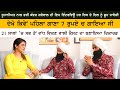 Very Emotional & Motivational Interview of Punjabi Sufi Singer Kanwar Grewal