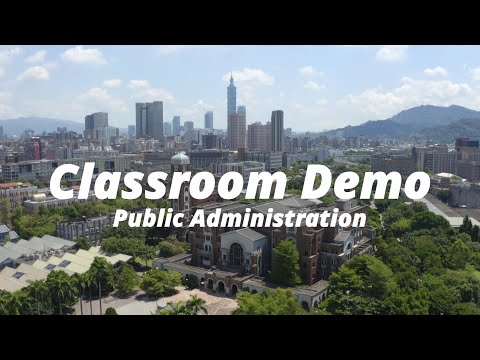 【 教學示範系列 】Classroom Demo - 行政學一