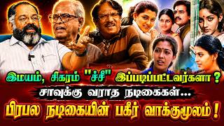 Download lagu பாரதிராஜா இப்படிப்பட்ட ஒரு ஆளா? பிரபல நடிகையின் பகீர் வாக்குமூலம் | Bharathiraja | Cheguevara mp3