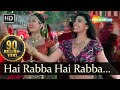 Hai Rabba Hai Rabba (HD) - Ganga Ki Kasam Songs - Mithun Chakraborty - Deepti - Sadhana Sargam Hai Rabba Hai Rabba (HD) - Ganga Ki Kasam Songs - Mithun Chakraborty - Deepti - Sadhana Sargam