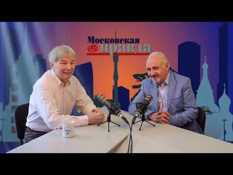 Валентин Овсянников. Ведущий Дмитрий Васильев