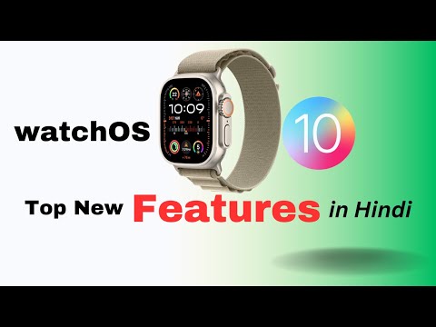 watchOS 10 Features in Hindi | watchOS 10 Top New Features in Hindi