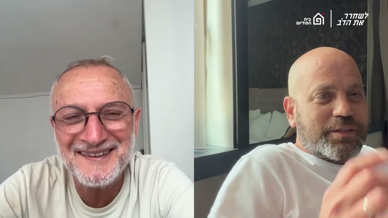 לשחרר את ה״דבל׳ה עולמי״ - ספיישל מפריז, ניו-יורק ותל אביב | לשחרר את הדב, פרק 429