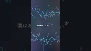 aimai / 瀬名航　歌ってみた #歌ってみた #aimai #歌詞動画