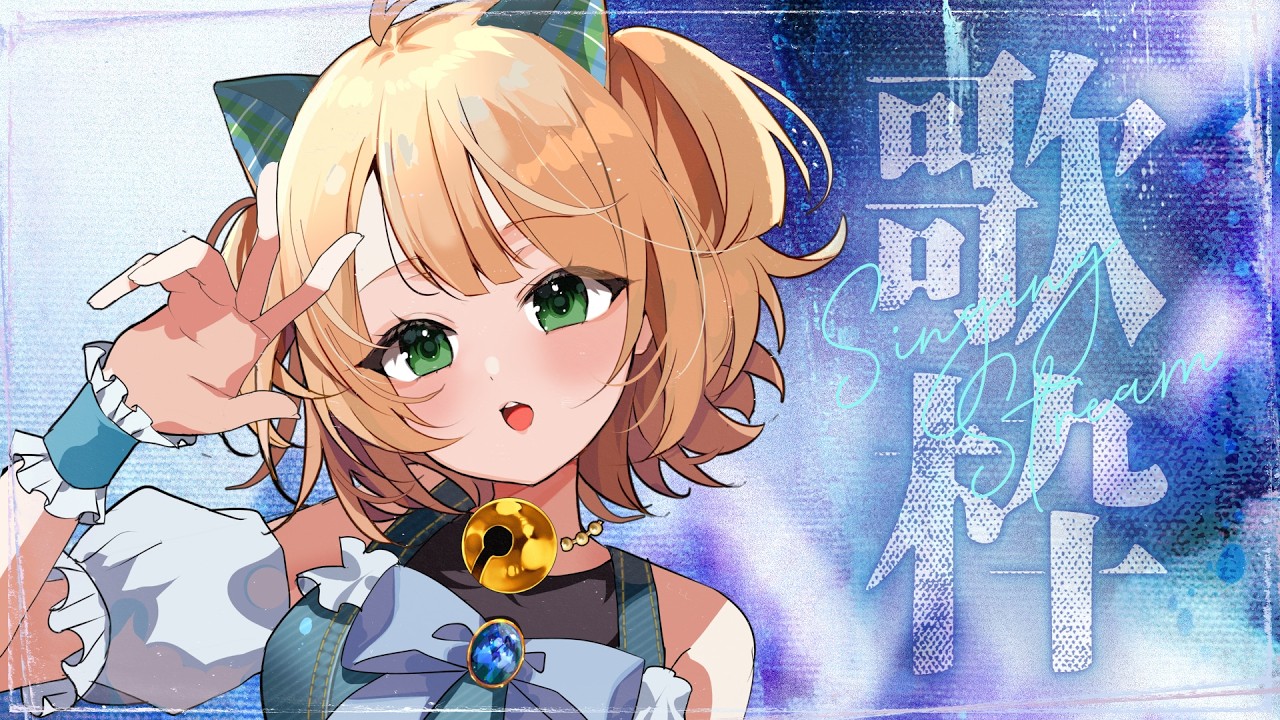 【#歌枠 】ルーレットで歌う曲決めるよ！初見さん歓迎🎤🎶【#vtuber #shorts 小仲ぺこ子】