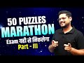 50 Puzzles Marathon Part - III In One Shot | SBI Clerk | Bank Exams | Ankush Lamba