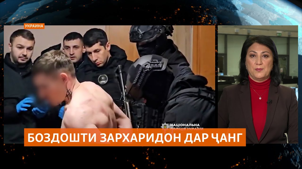 Боздошти садҳо зархариди хориҷӣ ва аз ҷумла тоҷикон, дар амалиёти Европол