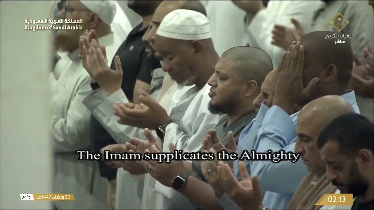 دعاء خاشع للشيخ د. #ماهر_المعيقلي من المسجد الحرام بـ #مكة_المكرمة ليلة 26 #رمضا