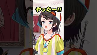 もつ鍋のお供には大空スバル！！【BIG3/ホロライブ】 #大空スバル#白銀ノエル#雪花ラミィ#shorts