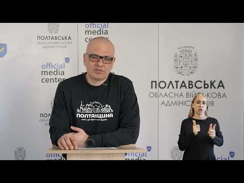 На Полтавщині триває впровадження реформи шкільного харчування