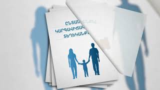 WB_infographics_5/Հանրային ծառայությունները՝ մեկ հպումով