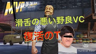 女の子に渾身のギャグをぶちかます！滑舌の悪い野良VC [PUBG MOBILE]