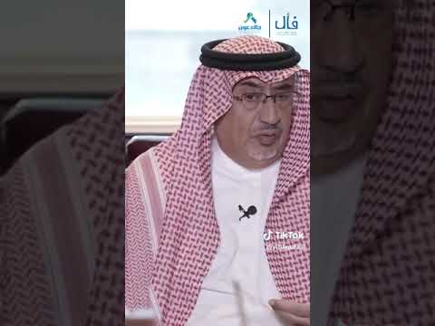ماهو دور الدعم النفسي في علاج المريض ؟ مع الدكتور عمر ال الشيخ