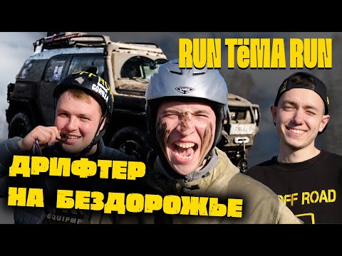 Смотреть видео Смотреть видео