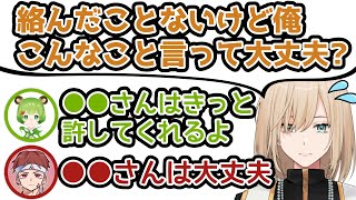 相手チームを変な呼び方してガンガン攻めてたのにふと我に返り焦るキルシュトルテ【切り抜き】