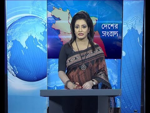 বেলা ১১টার সংবাদ, ২০ নভেম্বর ২০১৯