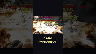 恐竜vsポケモン、実況者にだけ変な攻撃が飛んできたｗ【ホラフキン】 #Shorts