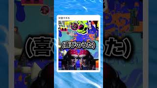 【スプラ3】やっと3部の審判まで見れた　　　　　　　　　　　　　　　　　　　　　　　　　　 #スプラトゥーン3　 #スプラ3　#ゲーム実況