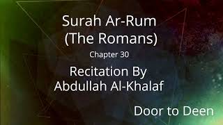 Download lagu Surah Ar-Rum (The Romans) Abdullah Al-Khalaf  Quran Recitation mp3