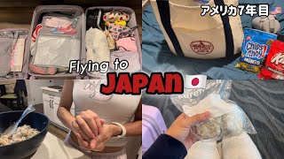 【一時帰国Vlog🇯🇵】犬は暴れるしおにぎりも作るし、バタバタすぎて出発できるのか?