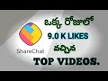 Telugu Share Chat Videos Telugu Share Chat Videos Download