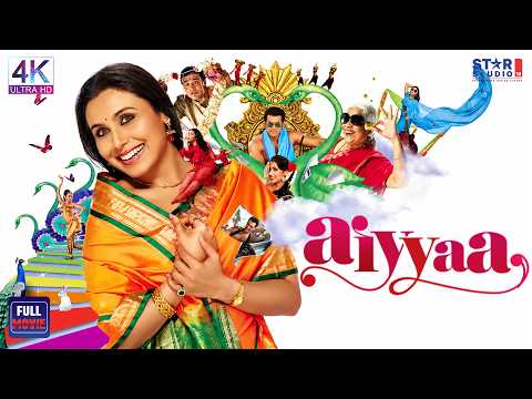 Aiyyaa