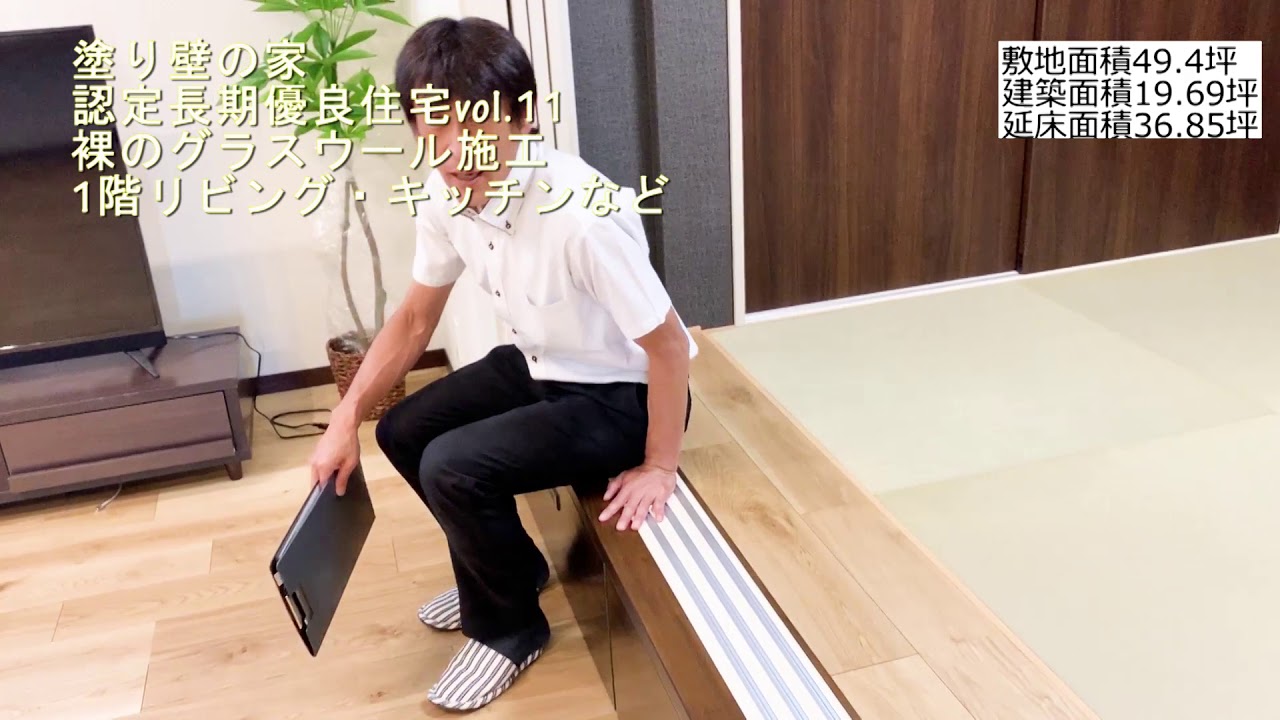 1階の動画サムネイル