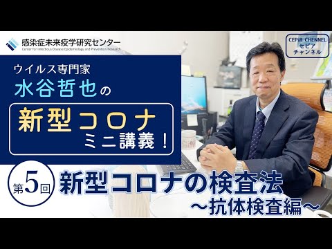 研究室からのコロナウイルス抗体: これが治療に使用される方法です